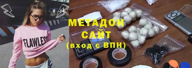 Купить наркотик Микунь Cocaine  Alpha PVP  МДМА  Конопля  Мефедрон  ГАШ 