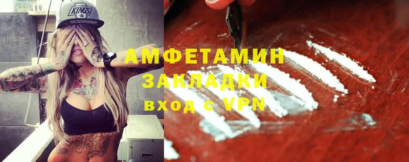 даркнет сайт  Микунь  omg сайт  Amphetamine VHQ 