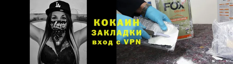 Cocaine Перу  Микунь 