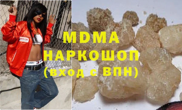 mdma Бугульма