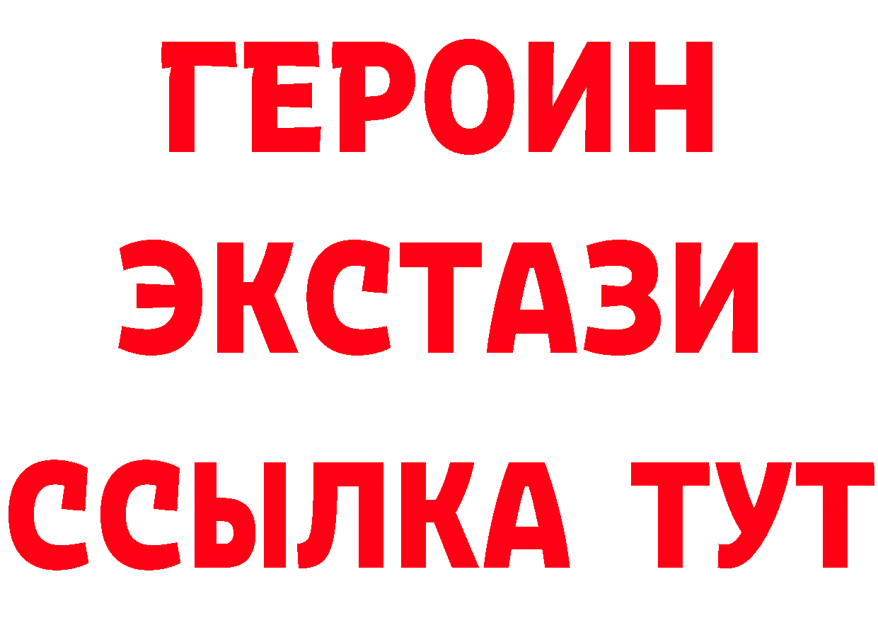 БУТИРАТ BDO 33% зеркало дарк нет мега Микунь