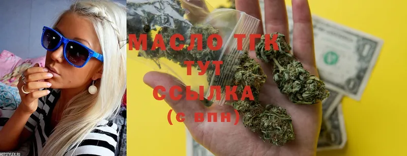 цена   Микунь  Дистиллят ТГК THC oil 